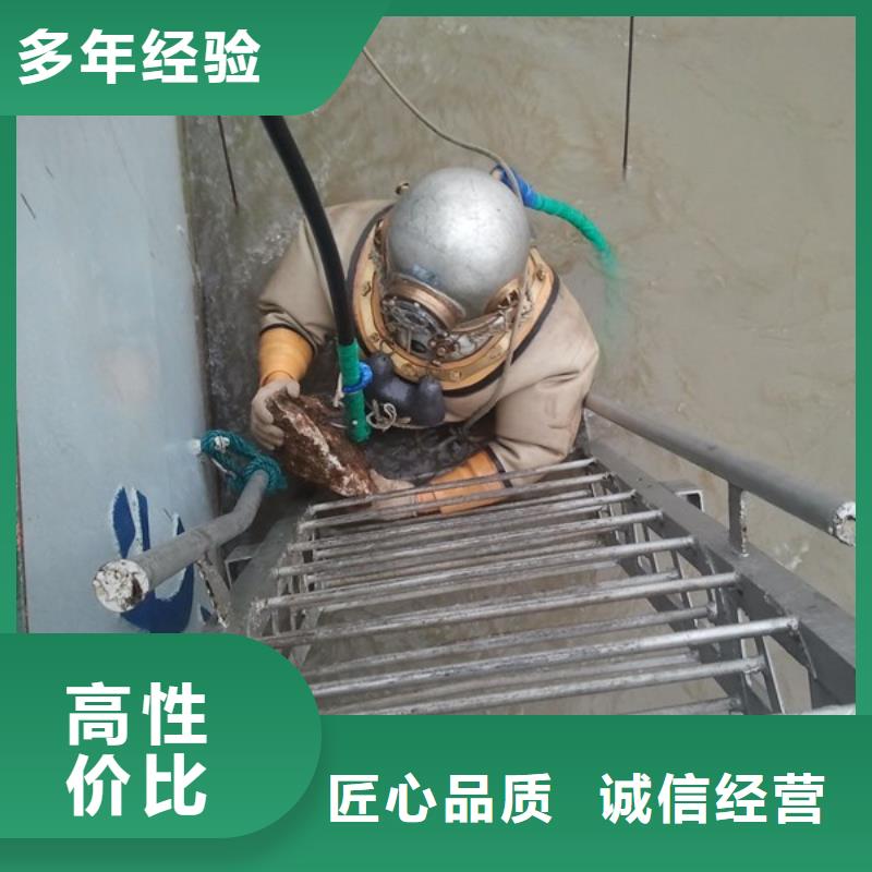 水下作业,渗水补漏实力强有保证