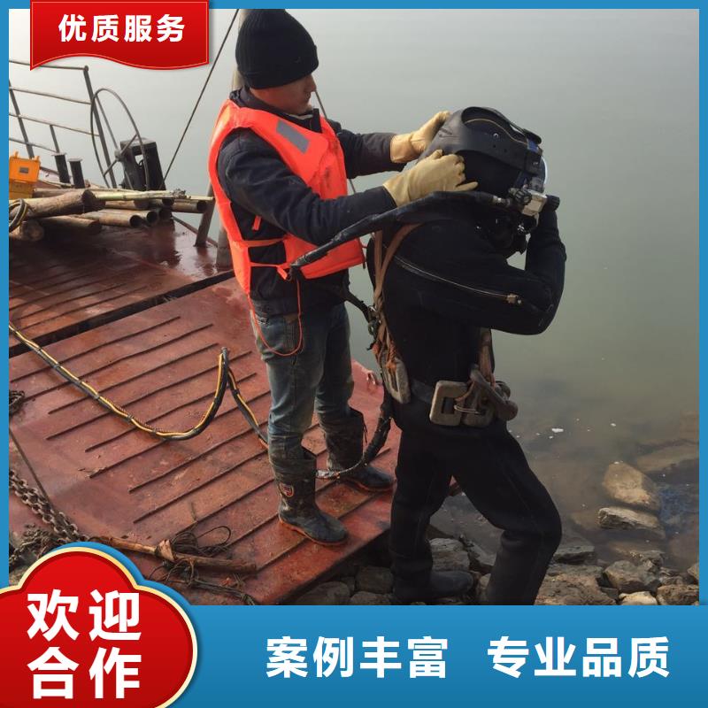 水下作业,渗水补漏实力强有保证