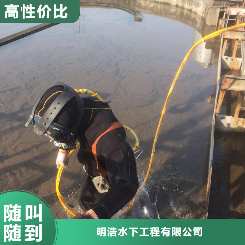 水下作业水下作业公司讲究信誉