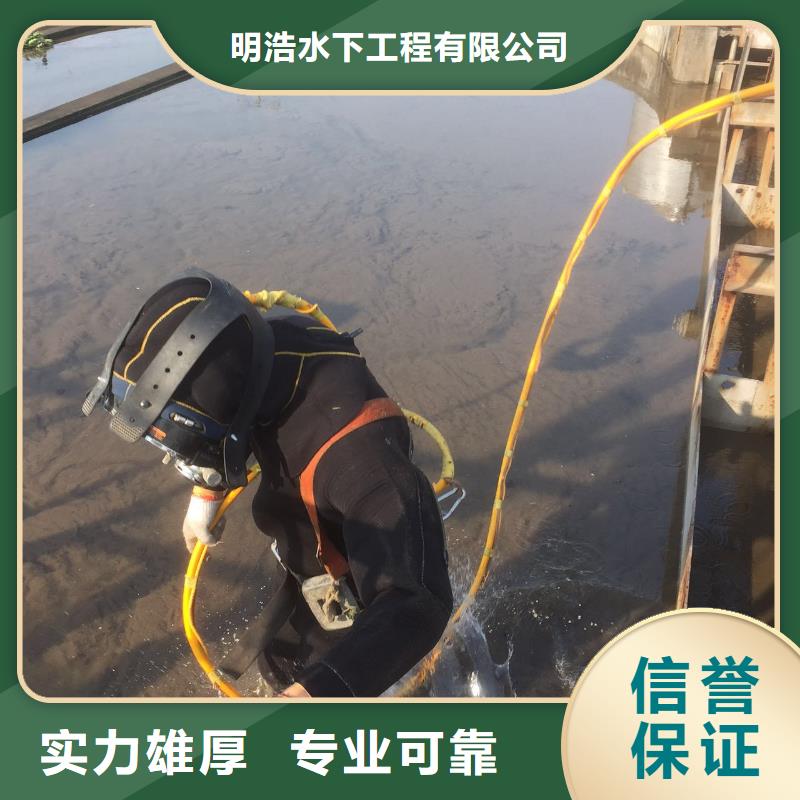 水下作业,渗水补漏实力强有保证
