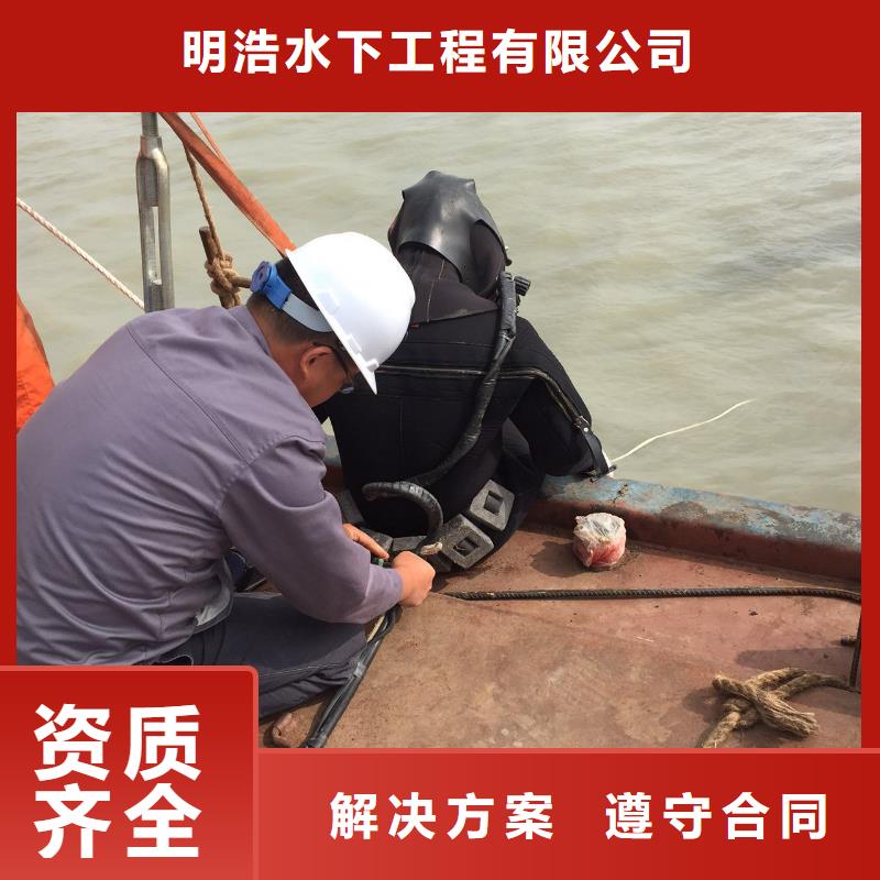 水下作业,渗水补漏实力强有保证