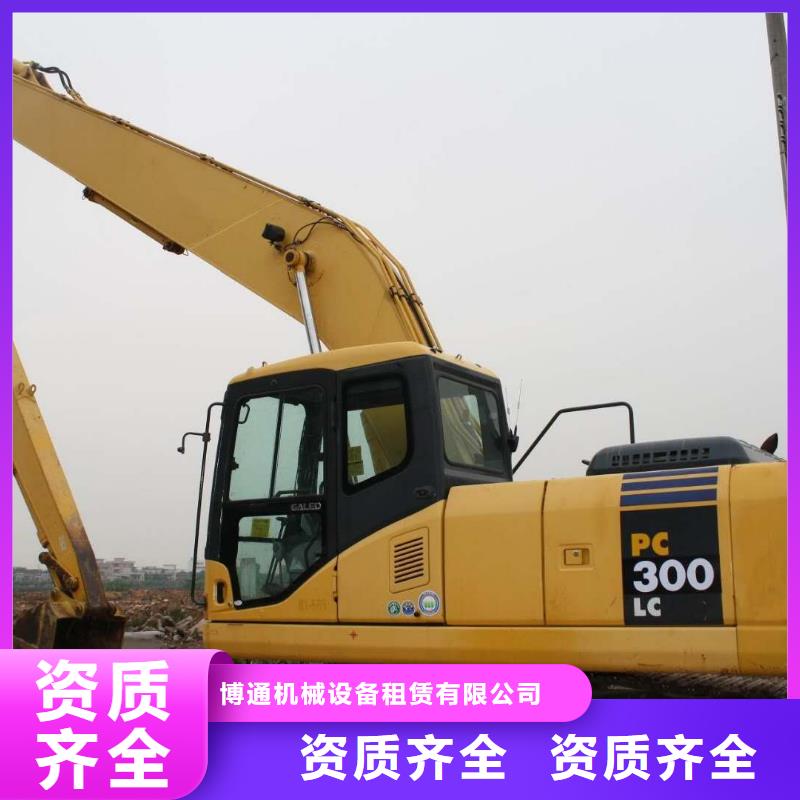 挖掘机加长臂挖掘机租赁诚信经营