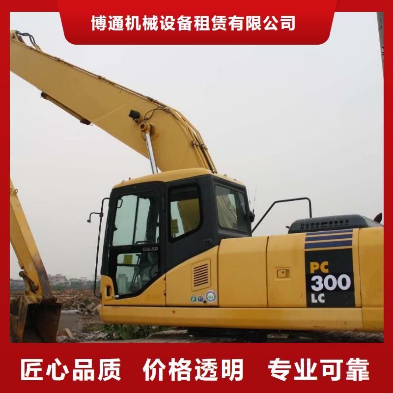 挖掘机加长挖掘机出租知名公司