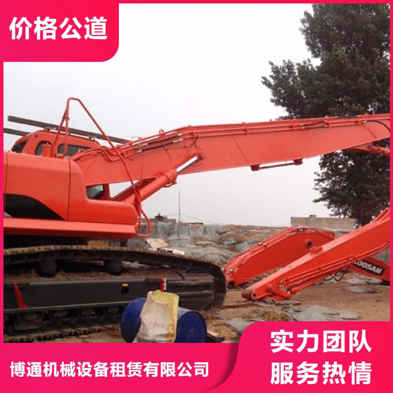 挖掘机 加长挖掘机出租技术精湛