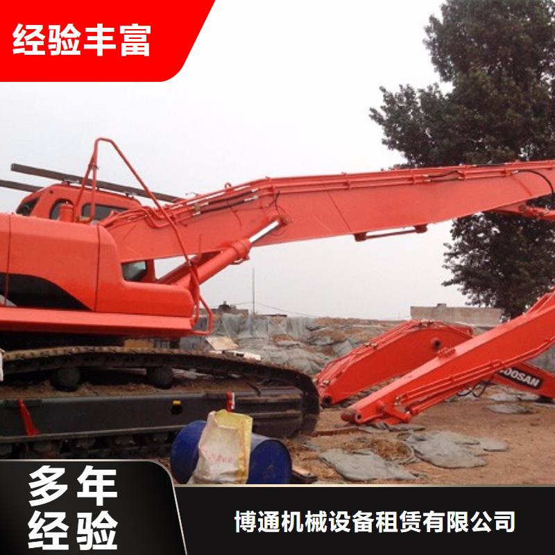 挖掘机 20米加长臂挖掘机出租一对一服务