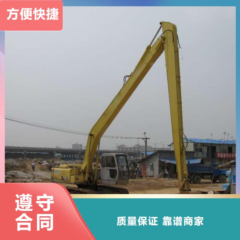 挖掘机-加长臂挖掘机租赁电话信誉保证