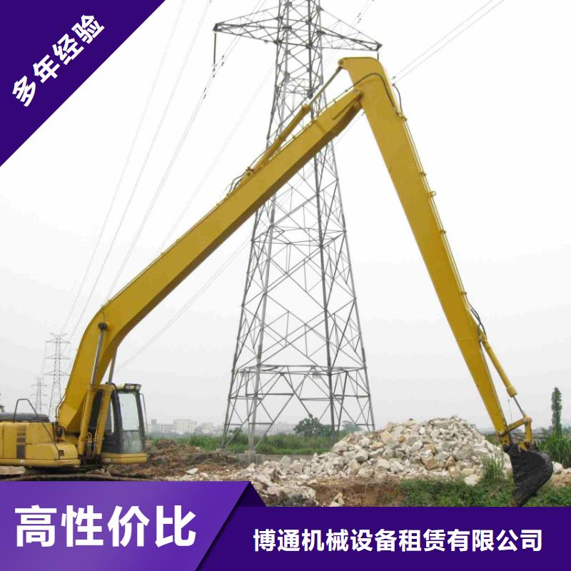 挖掘机24米加长臂挖掘机出租正规团队