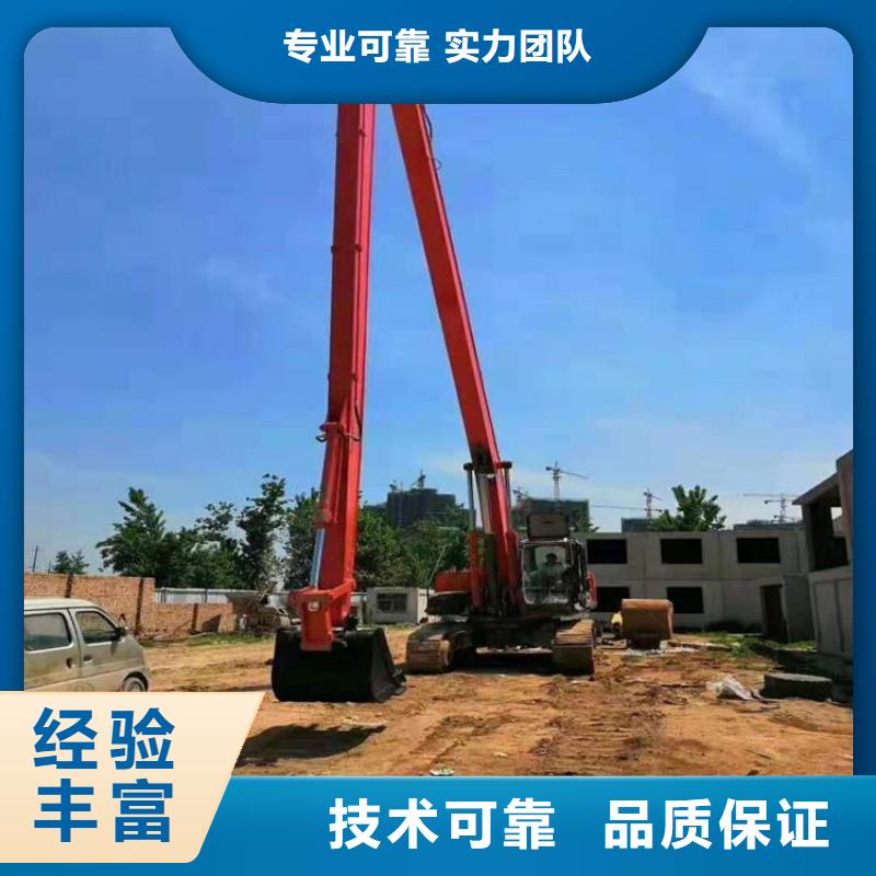 挖掘机加长挖掘机出租实力团队