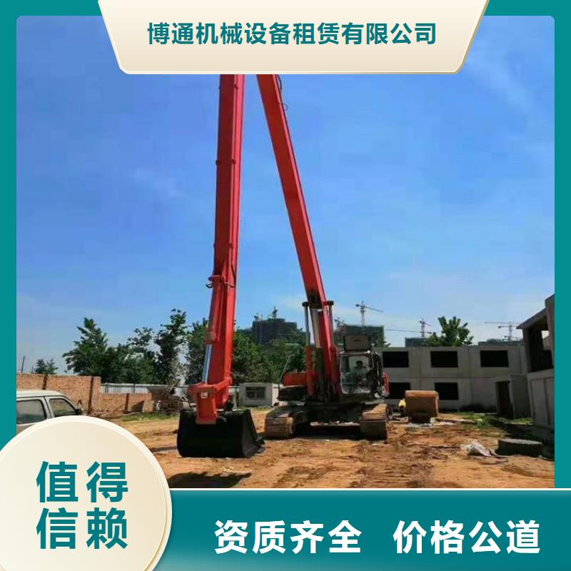 挖掘机 加长挖掘机出租技术精湛