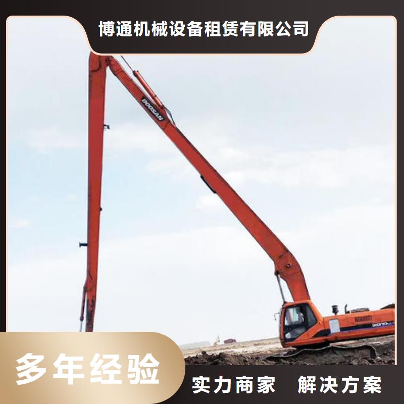 挖掘机加长臂挖掘机租赁电话价格低于同行