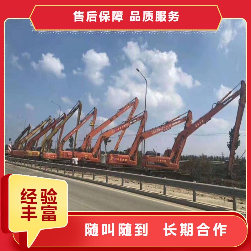 挖掘机,加长臂挖掘机出租电话从业经验丰富