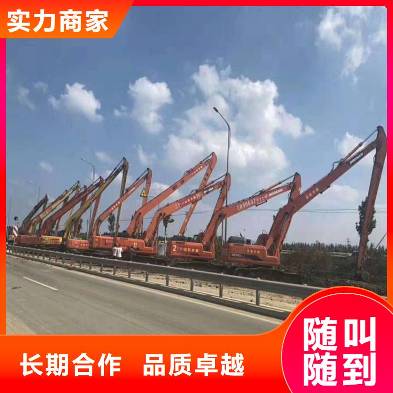 挖掘机加长挖掘机出租实力团队