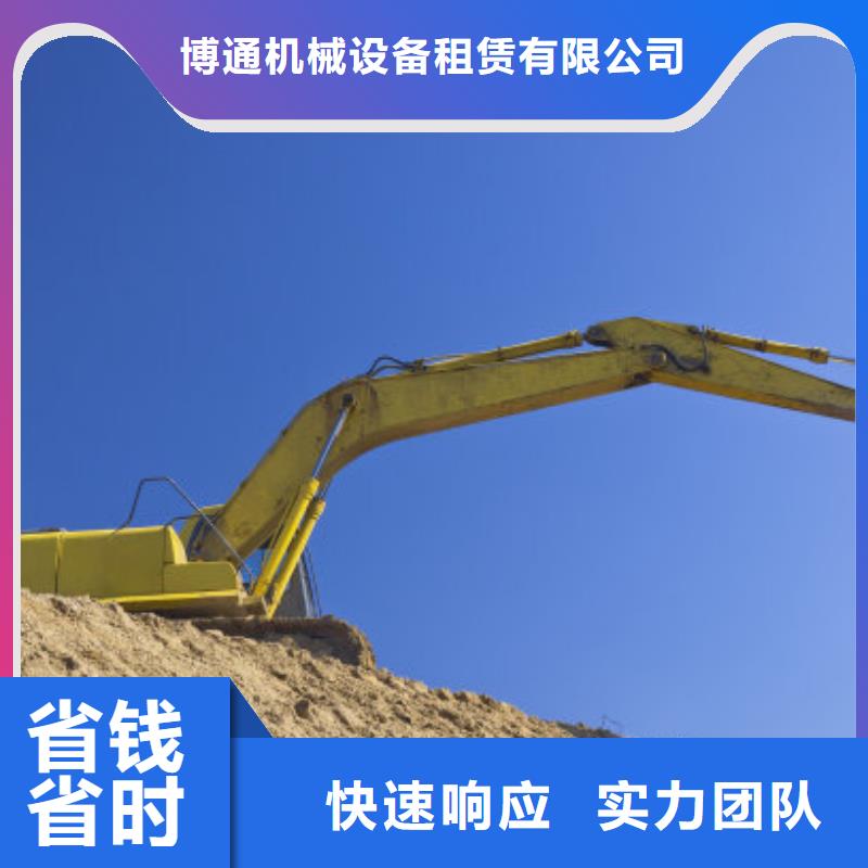挖掘机24米加长臂挖掘机出租正规团队