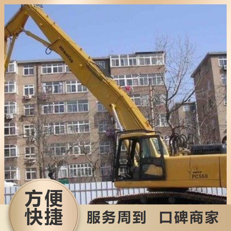 19米加长臂挖掘机租赁-视频-19米加长臂挖掘机租赁|河北省沧州市|海兴|献县|邯郸|唐山|张家口|保定|廊坊|邢台|石家庄
