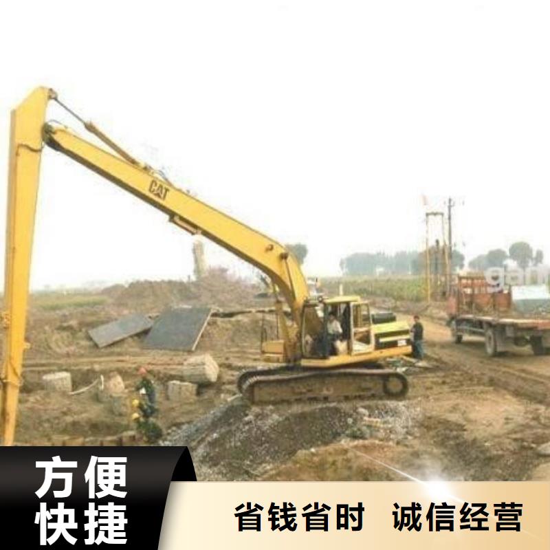 挖掘机-加长臂挖掘机租赁电话信誉保证