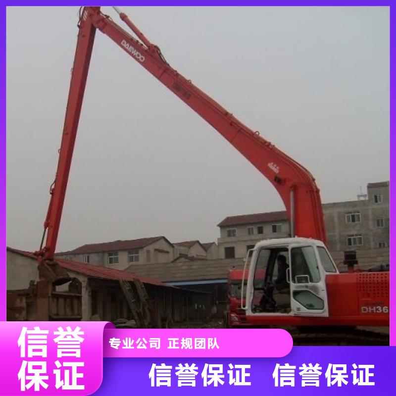 挖掘机加长挖掘机出租解决方案