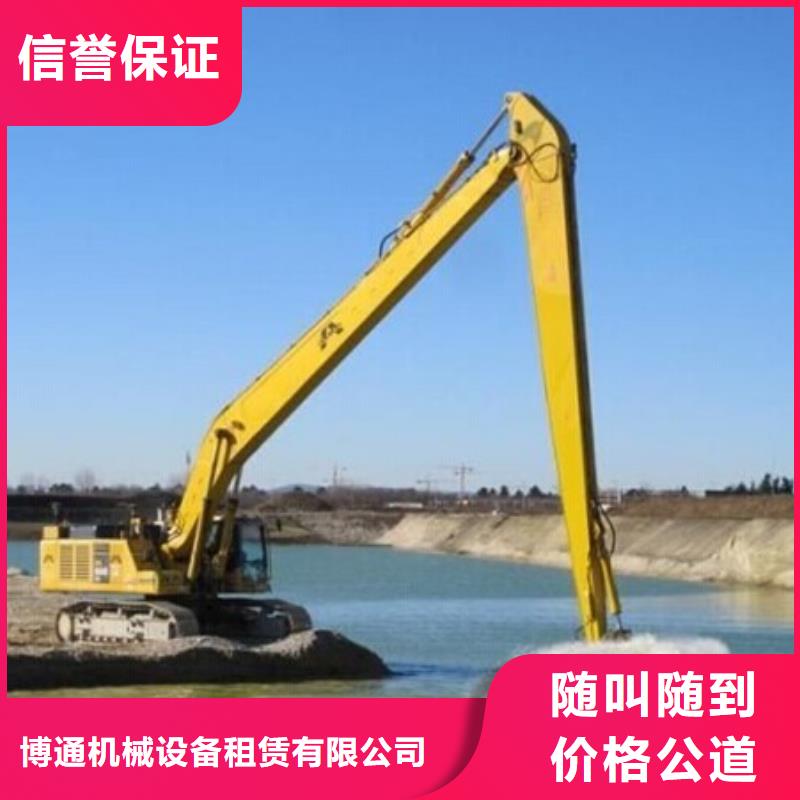 挖掘机加长挖掘机出租经验丰富