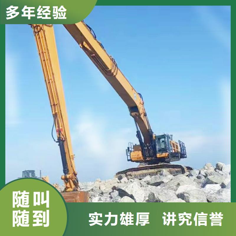 挖掘机,加长臂挖掘机出租电话从业经验丰富