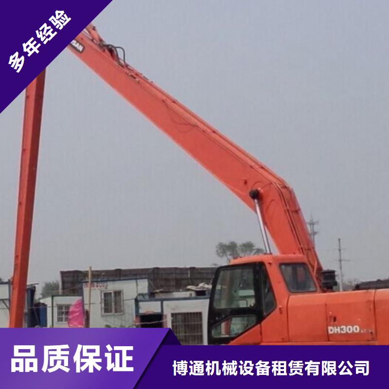 挖掘机_加长挖掘机出租多家服务案例