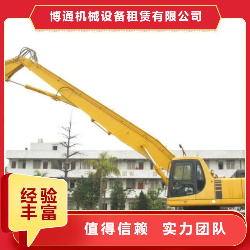 挖掘机加长挖掘机出租诚信