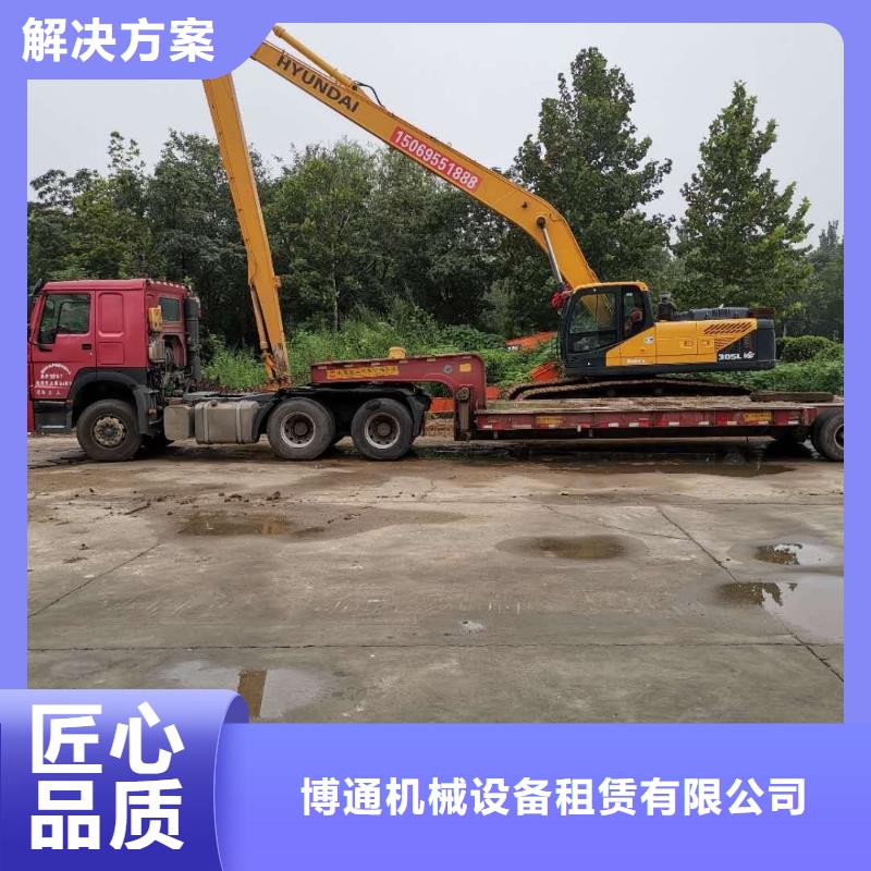 挖掘机加长挖掘机出租售后保障