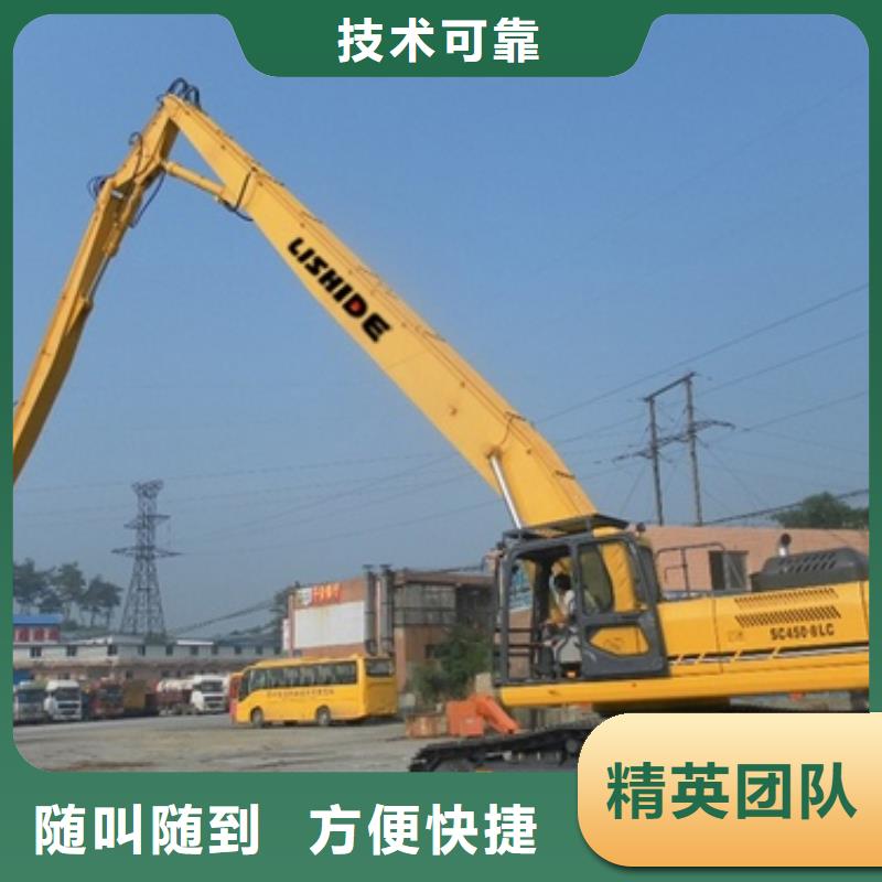 挖掘机加长臂挖掘机出租实力强有保证