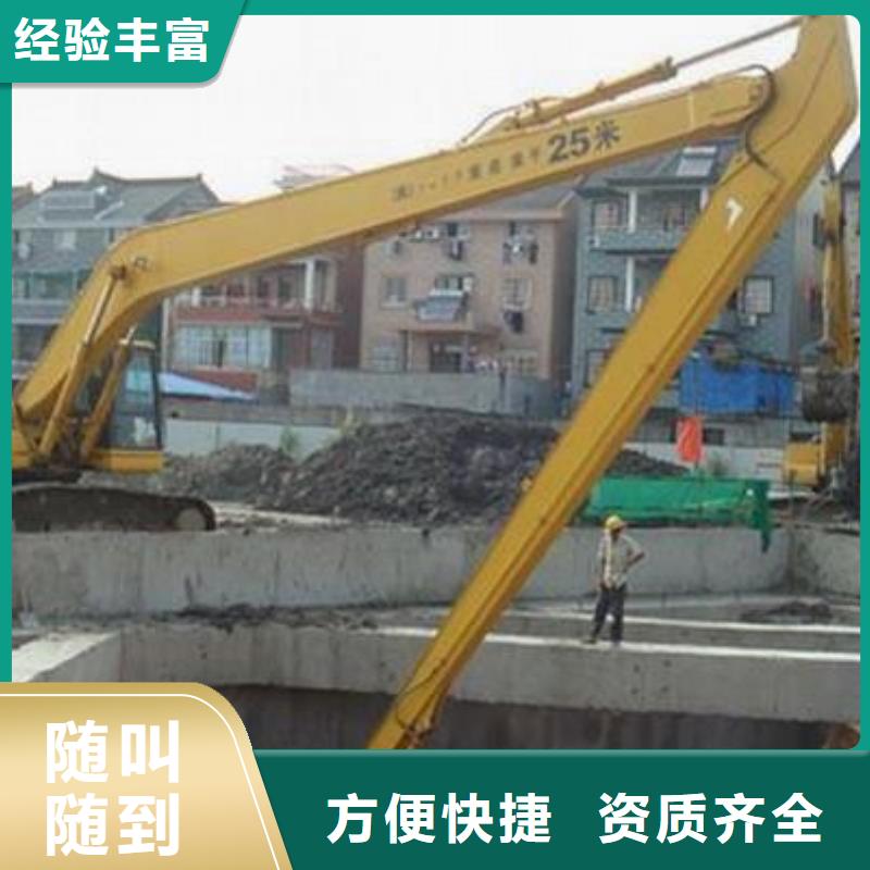 挖掘机,加长挖掘机出租一站式服务