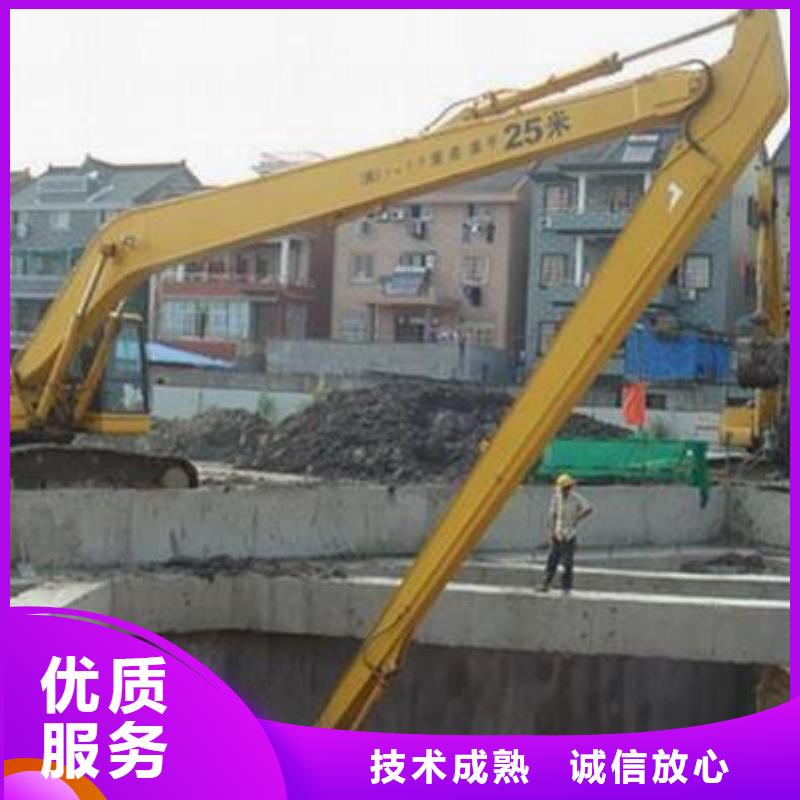 挖掘机加长臂挖掘机出租2025公司