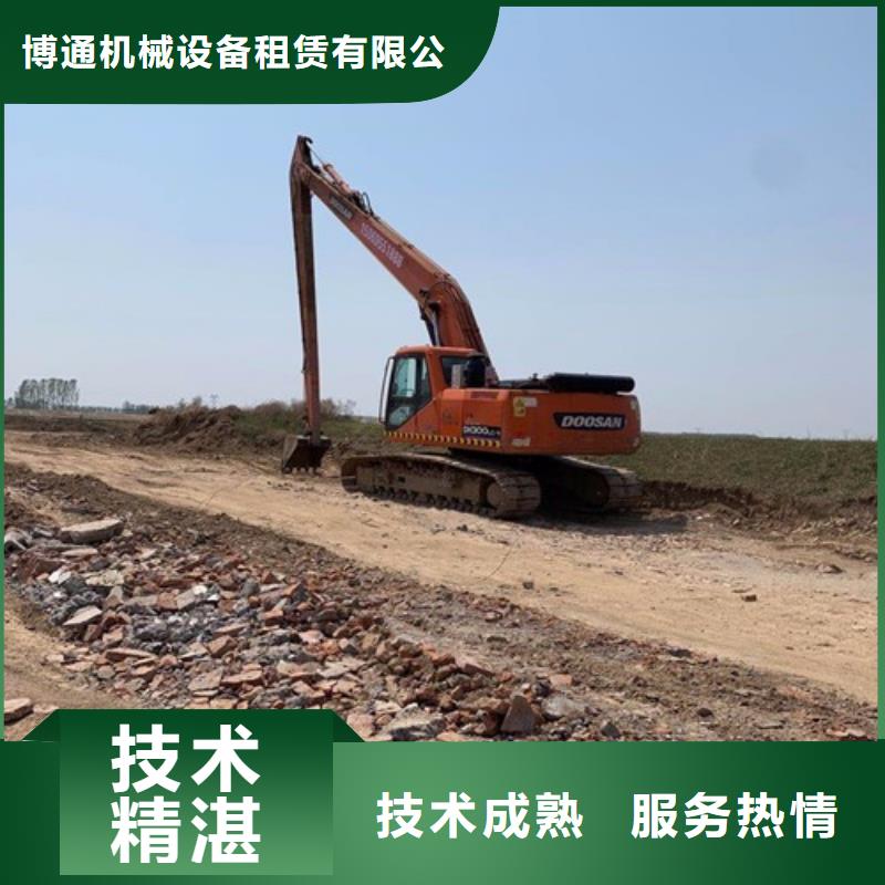 挖掘机 加长臂挖掘机出租高性价比