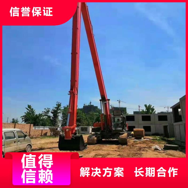 挖掘机-加长挖掘机出租实力公司