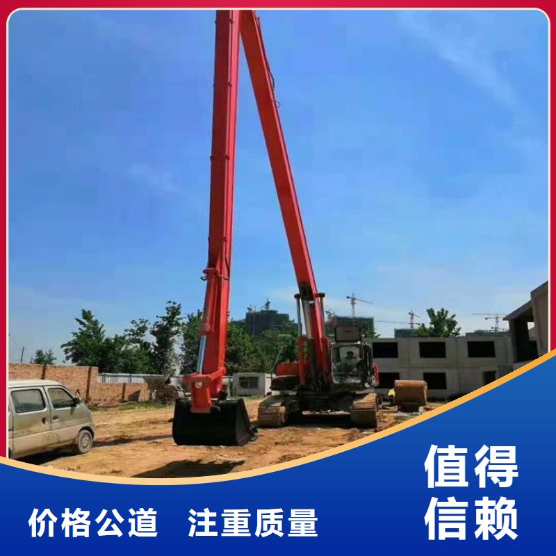 19米加长臂挖掘机租赁-视频-19米加长臂挖掘机租赁|河北省沧州市|海兴|献县|邯郸|唐山|张家口|保定|廊坊|邢台|石家庄