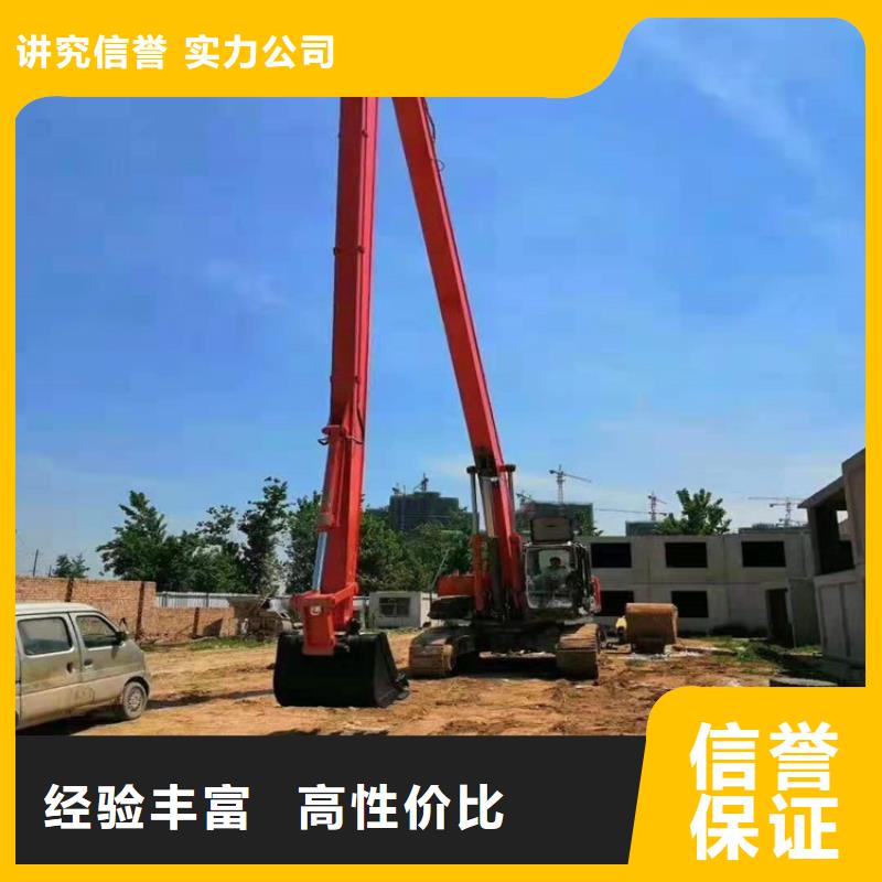 挖掘机加长挖掘机租赁解决方案