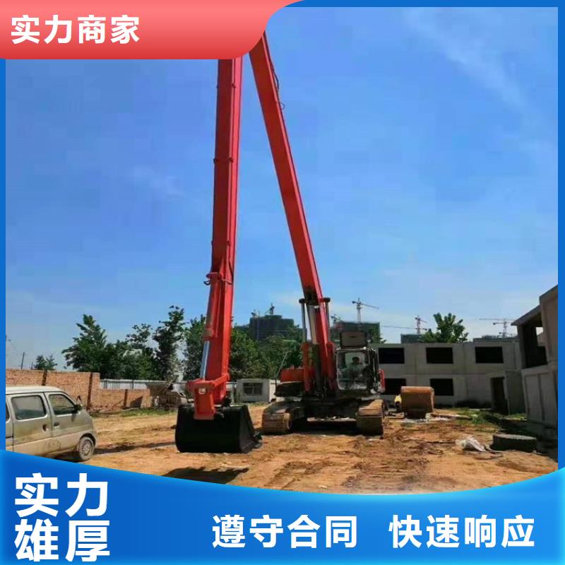 挖掘机加长挖掘机出租实力公司