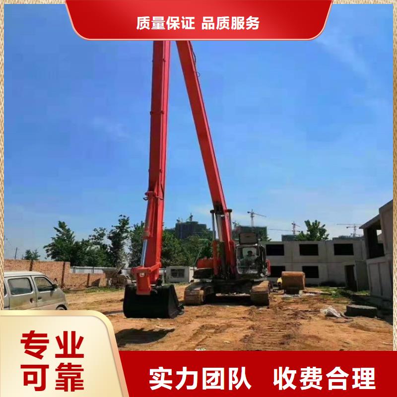 19米加长臂挖掘机租赁-视频-19米加长臂挖掘机租赁|河北省沧州市|海兴|献县|邯郸|唐山|张家口|保定|廊坊|邢台|石家庄