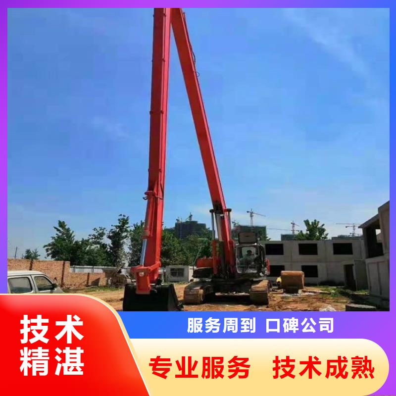 挖掘机加长挖掘机出租诚信