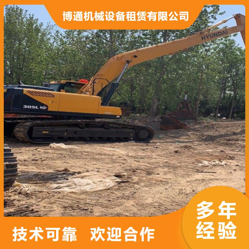 挖掘机 加长臂挖掘机出租高性价比