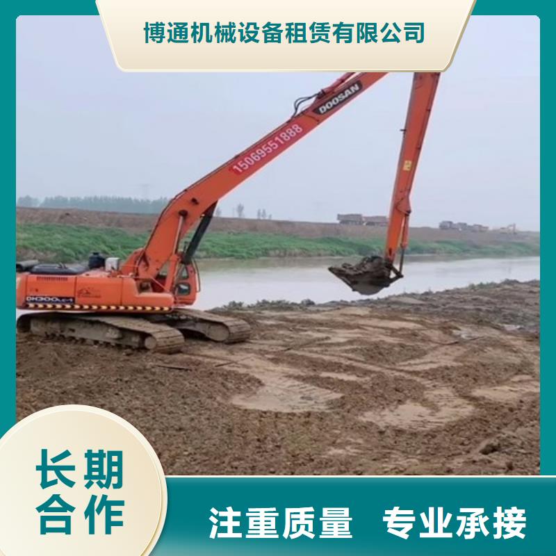 挖掘机 【加长臂挖掘机出租】品质卓越