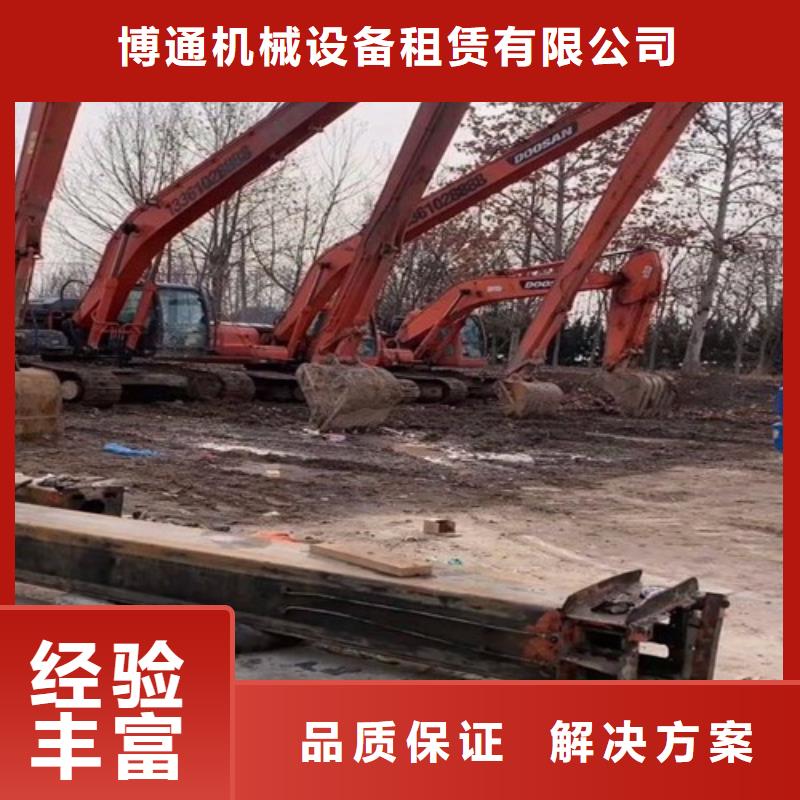 挖掘机-加长挖掘机出租快速