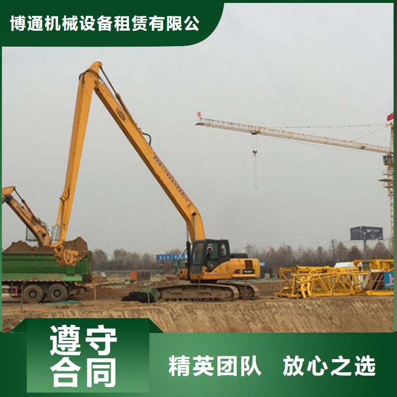 19米加长臂挖掘机租赁-视频-曾都|随县|宜昌|咸宁|黄石|荆州|恩施|黄冈19米加长臂挖掘机租赁技术比较好-博通机械设备租赁(随州市分公司)