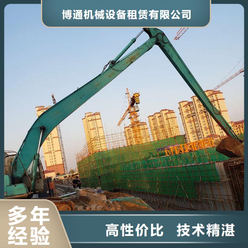 挖掘机-加长挖掘机出租快速
