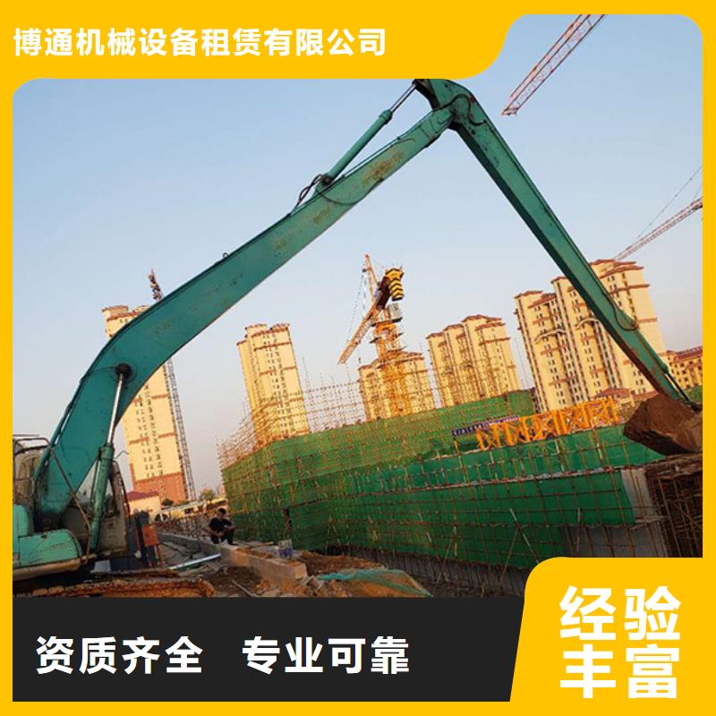 19米加长臂挖掘机租赁-视频-19米加长臂挖掘机租赁|河北省沧州市|海兴|献县|邯郸|唐山|张家口|保定|廊坊|邢台|石家庄