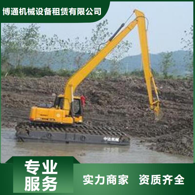 挖掘机-加长臂挖掘机租赁诚实守信