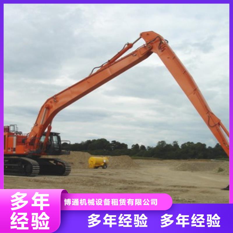 19米加长臂挖掘机租赁-视频-19米加长臂挖掘机租赁|河北省沧州市|海兴|献县|邯郸|唐山|张家口|保定|廊坊|邢台|石家庄