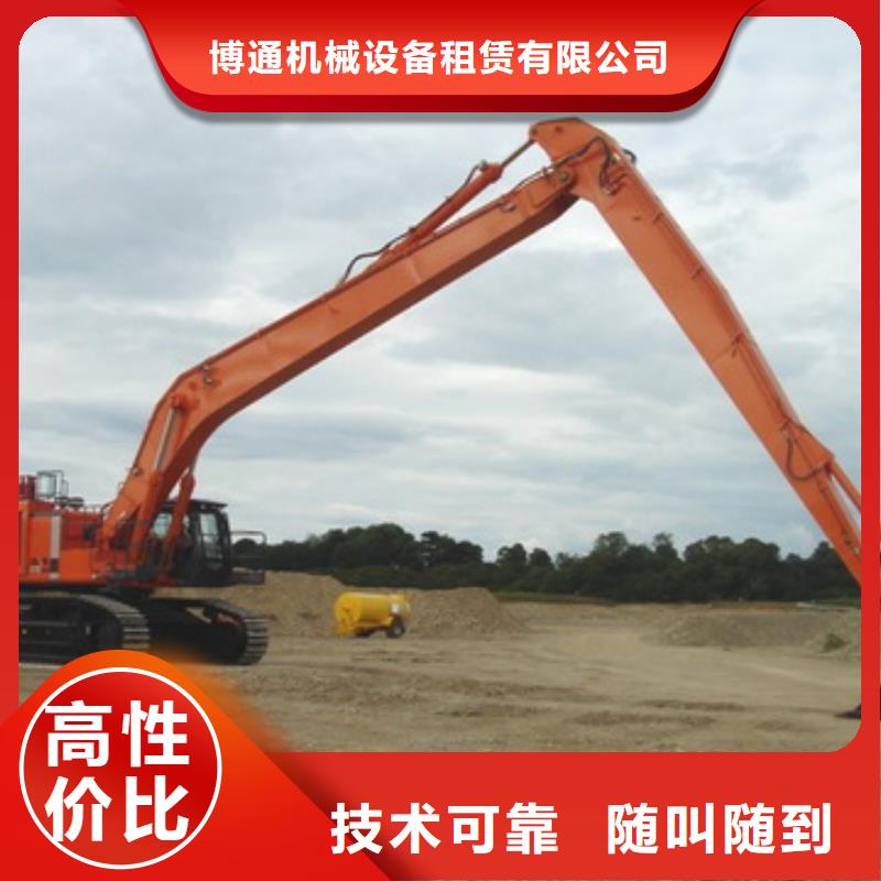 挖掘机24米加长臂挖掘机出租正规团队