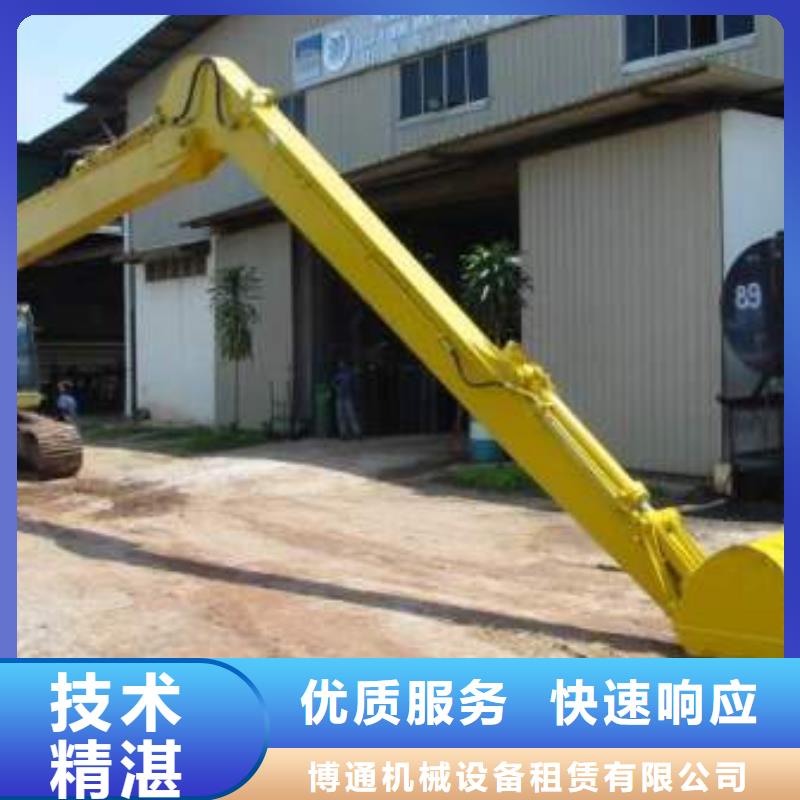 挖掘机加长挖掘机租赁解决方案