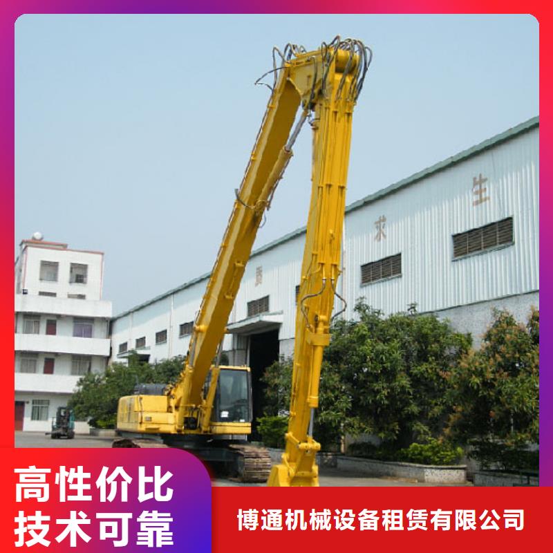 挖掘机,加长臂挖掘机租赁靠谱商家
