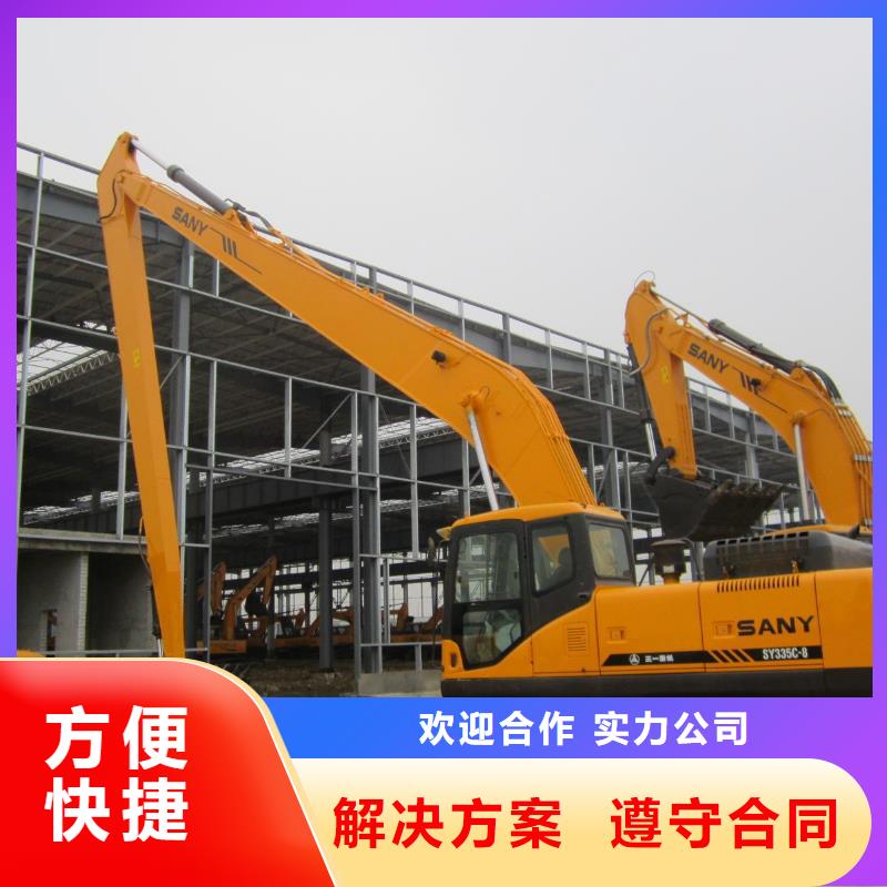 挖掘机,加长臂挖掘机租赁靠谱商家