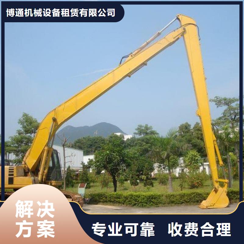挖掘机加长挖掘机出租诚信