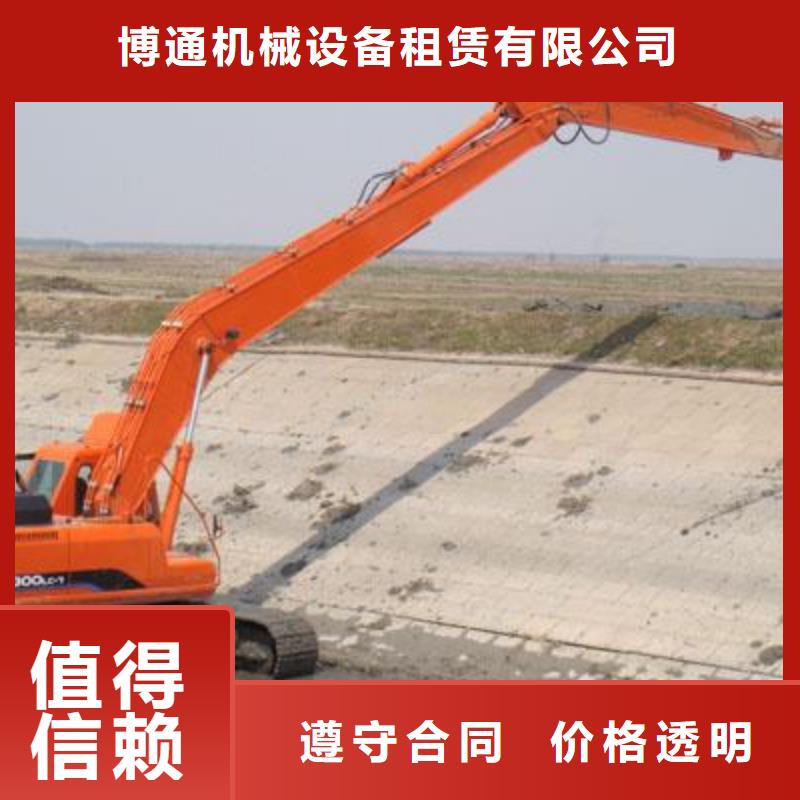 挖掘机,加长臂挖掘机租赁靠谱商家
