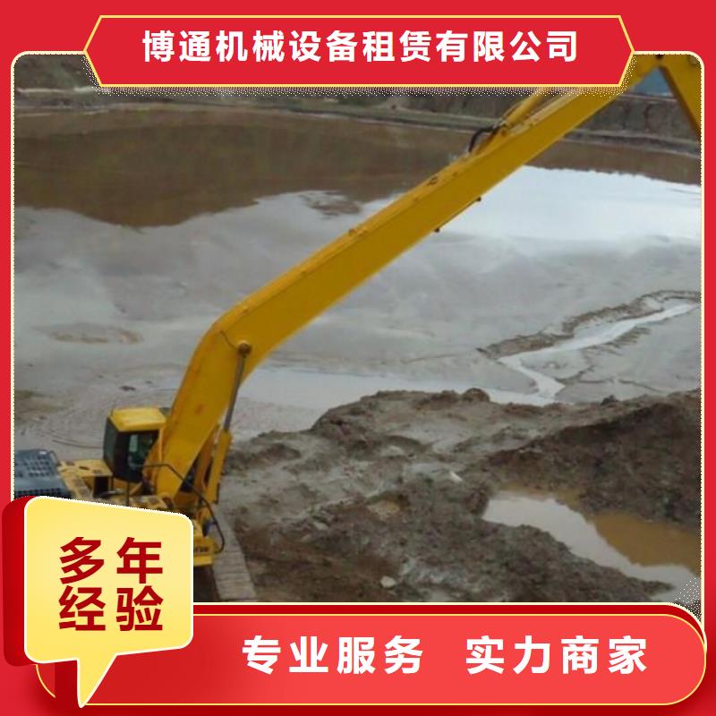 挖掘机加长挖掘机出租诚信